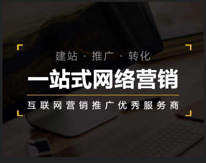 锡山企业如何怎么利用网络推广抓取潜在客户