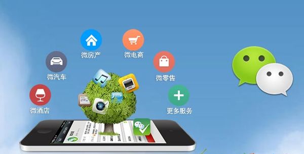 锡山分析企业微信公众号平台开发的优势有哪些？