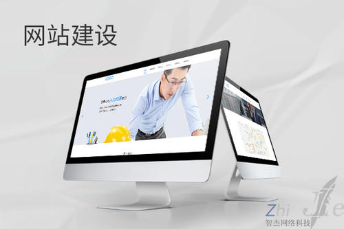 锡山网站建设公司分析网页设计如何提升吸引力