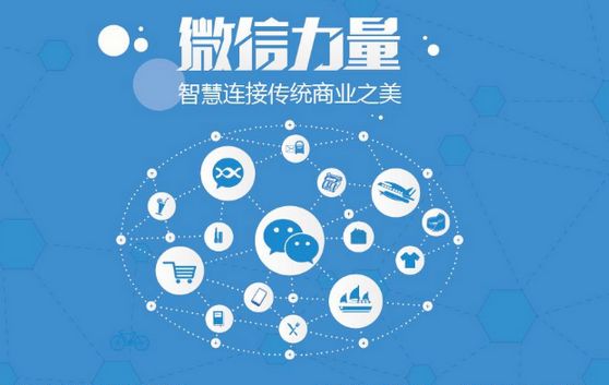锡山微信开发可以帮助企业解决哪些难题？如何做呢？