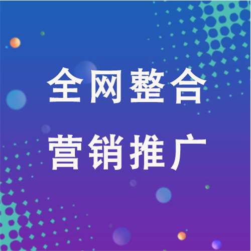 锡山企业网络推广老是没有客户的原因是什么呢