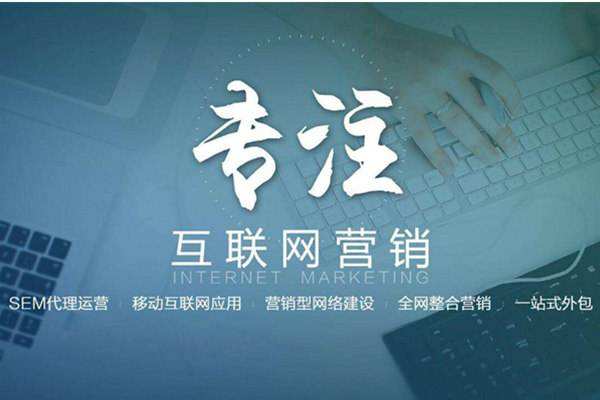 锡山电商行业做网络推广需要具备的条件有哪些