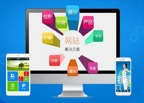 锡山如何进行网站设计才能突出产品的优势